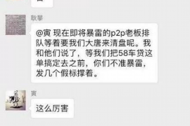 长沙融资清欠服务